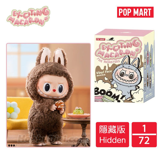 Labubu Collectible Vinyl Figure – Mystery Box